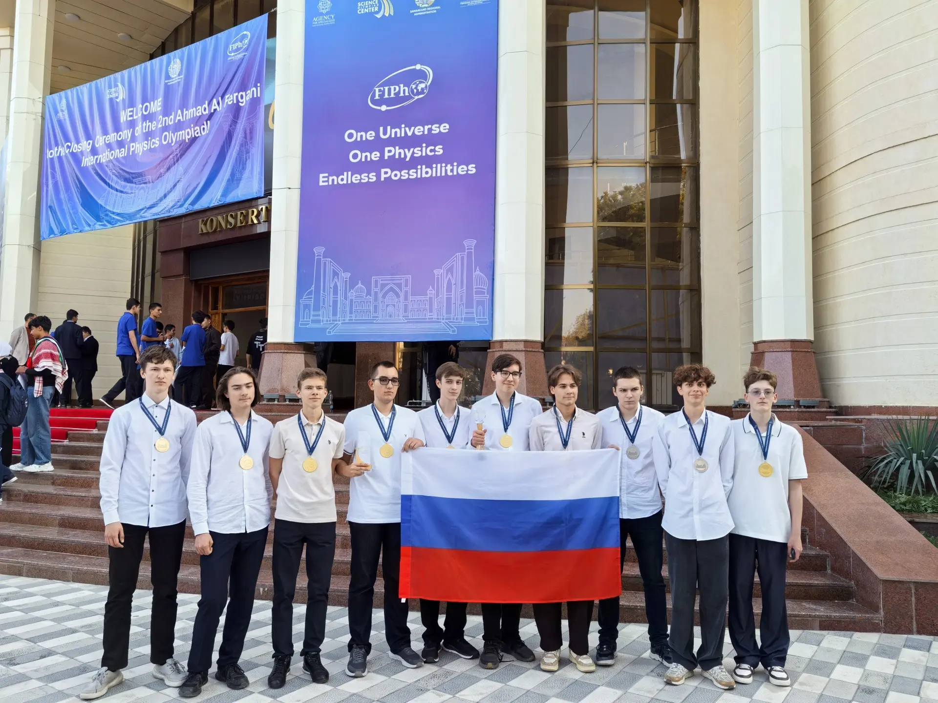 🏆 Три медали завоевали школьники Подмосковья на международной олимпиаде по физике!