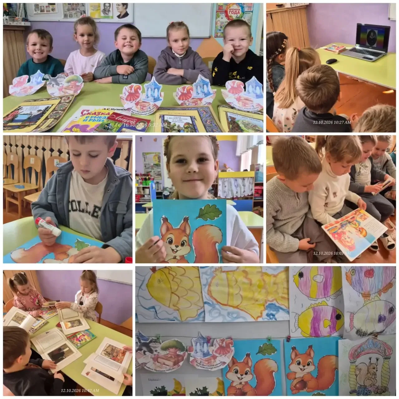 🎉 В группе «Радуга» 🌈 состоялось настоящее литературное путешествие!