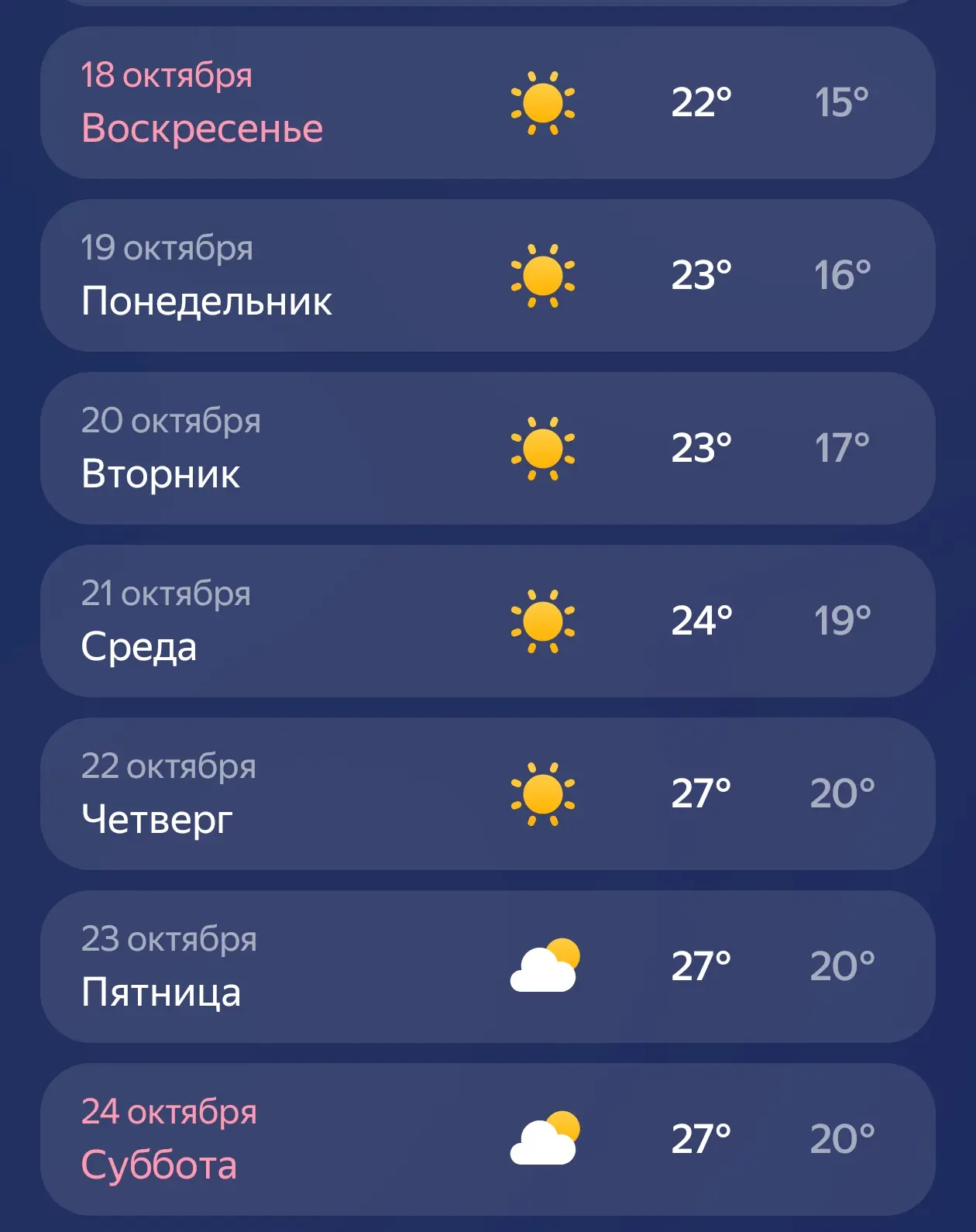Бархатный сезон в Турции: последний шанс продлить лето! ☀️🌊