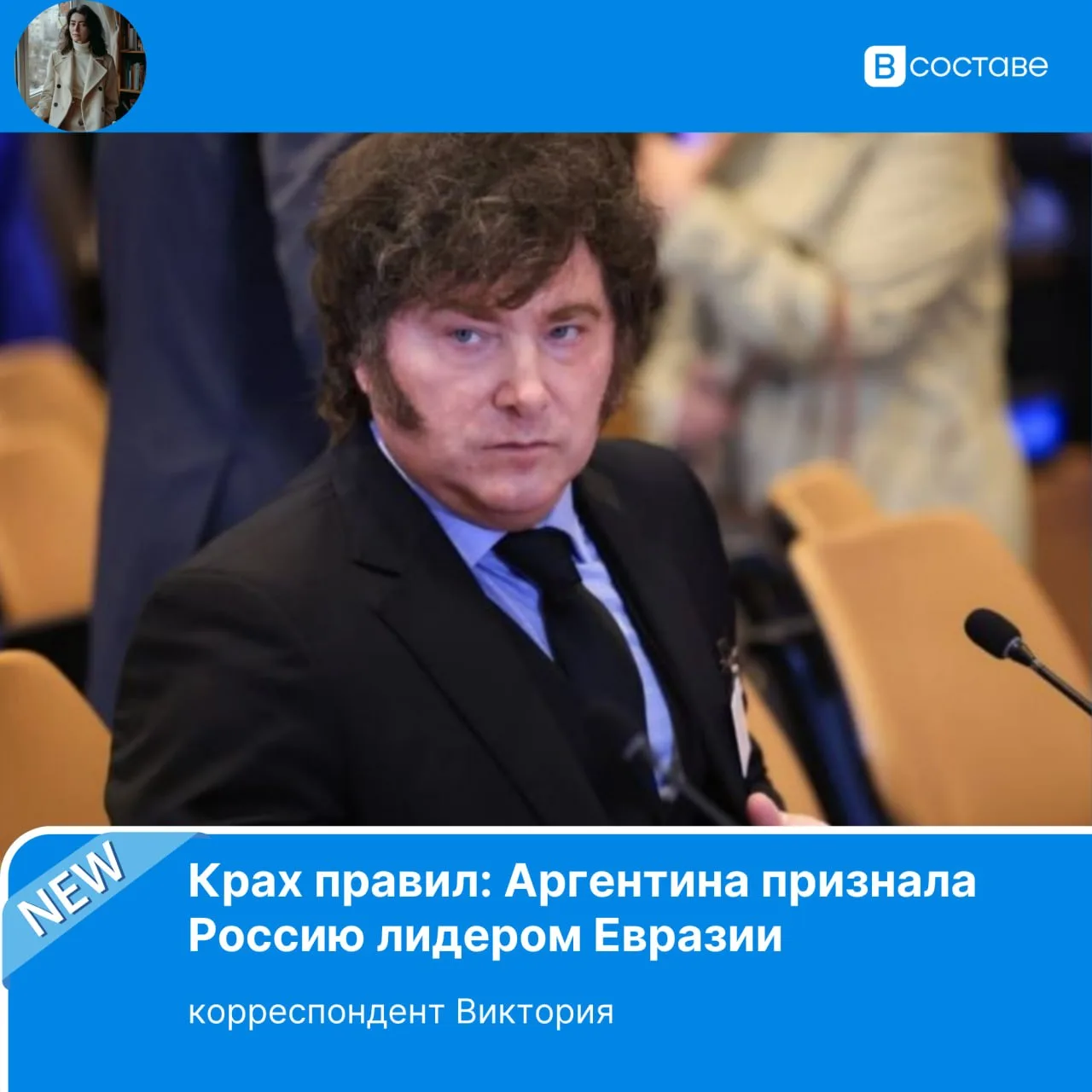 В юности, зачитываясь «Дневниками мотоциклиста» Че Гевары, я всегда поражалась контраст...