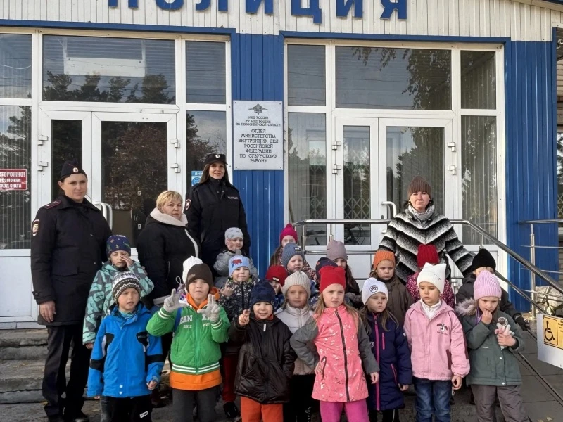 В Новосибирской области сотрудники полиции провели экскурсию для воспитанников детского...