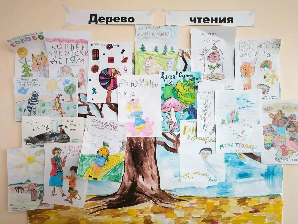 🍁 Книжный листопад: как в нашей школе выросло «Дерево чтения»!