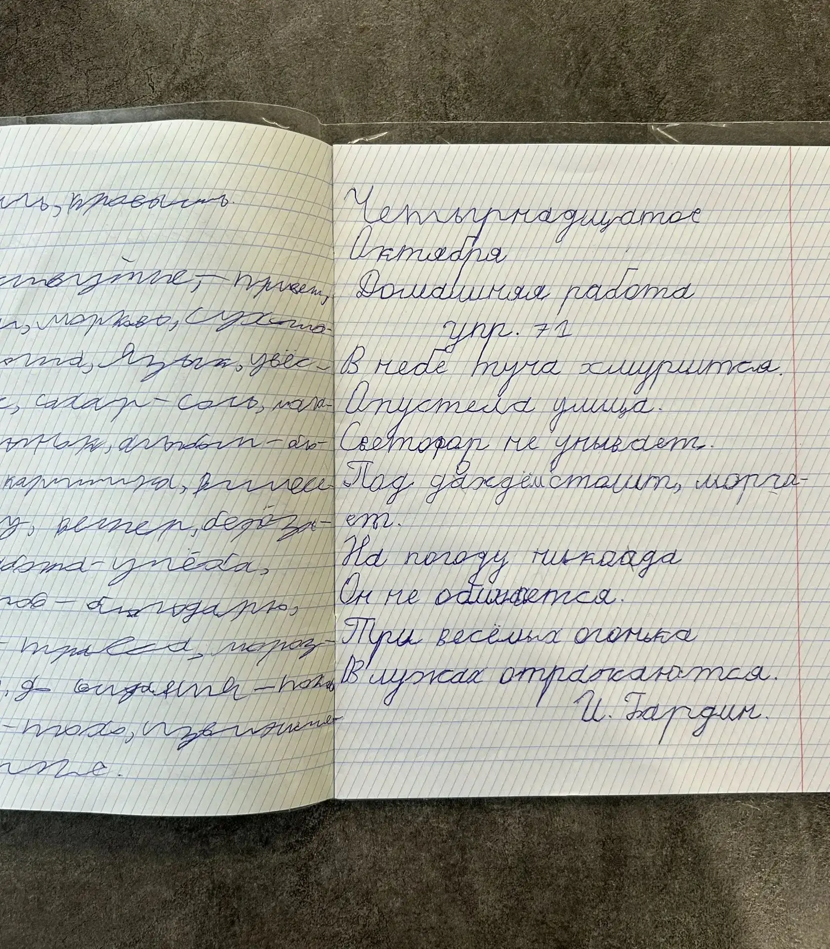 Хорошие новости с утра.