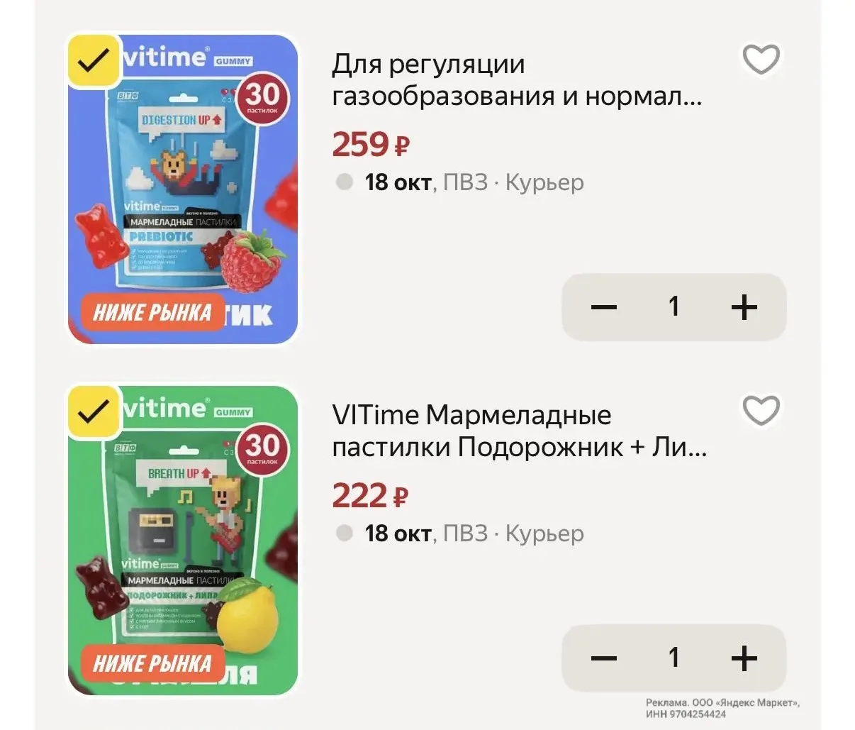 https://market.yandex.ru/cc/BJjPFi?erid=5jtCeReNx12oak2rym3vNHu