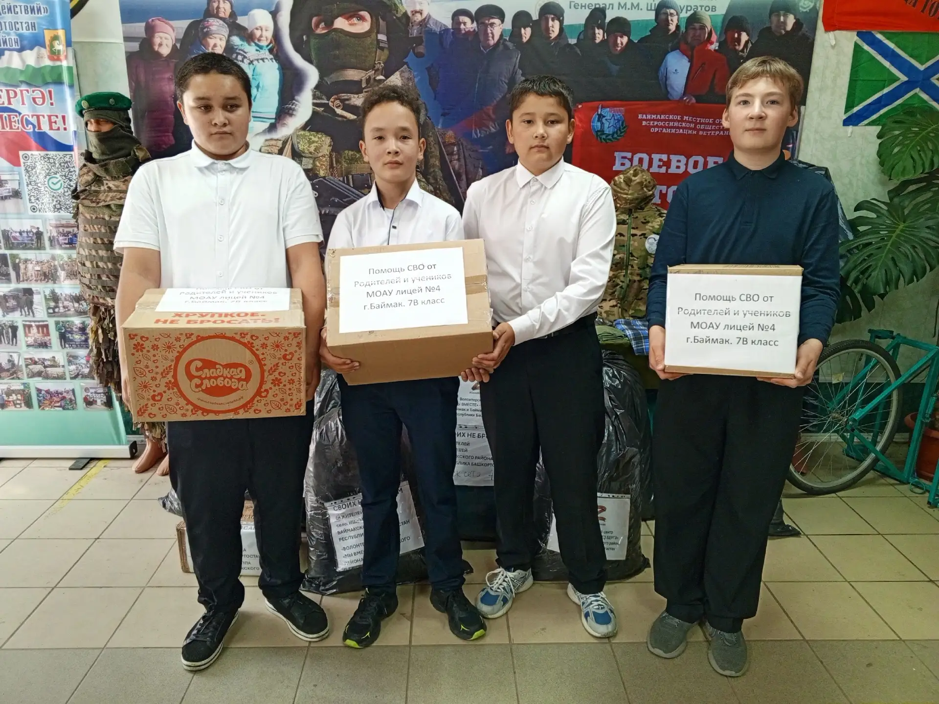 Образовательные учреждения Баймакского района на постоянной основе вносят большой вклад...