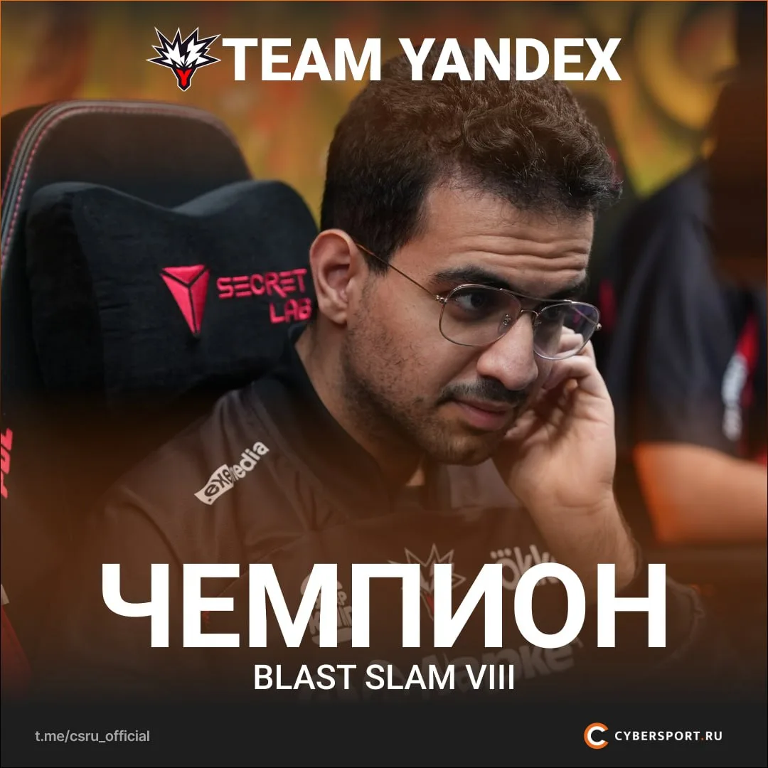 🐦3:1🐲 — Yandex стала чемпионом BLAST Slam VIII по Dota 2