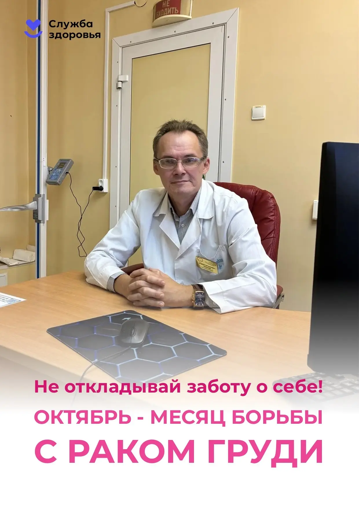 Как самостоятельно обследовать грудь❓