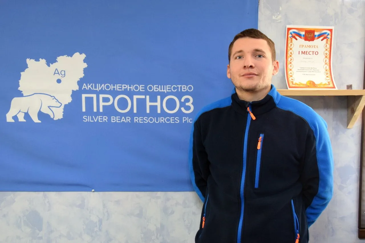 Геолог Яровой: в Якутии ещё много золота, серебра и различных полиметаллов