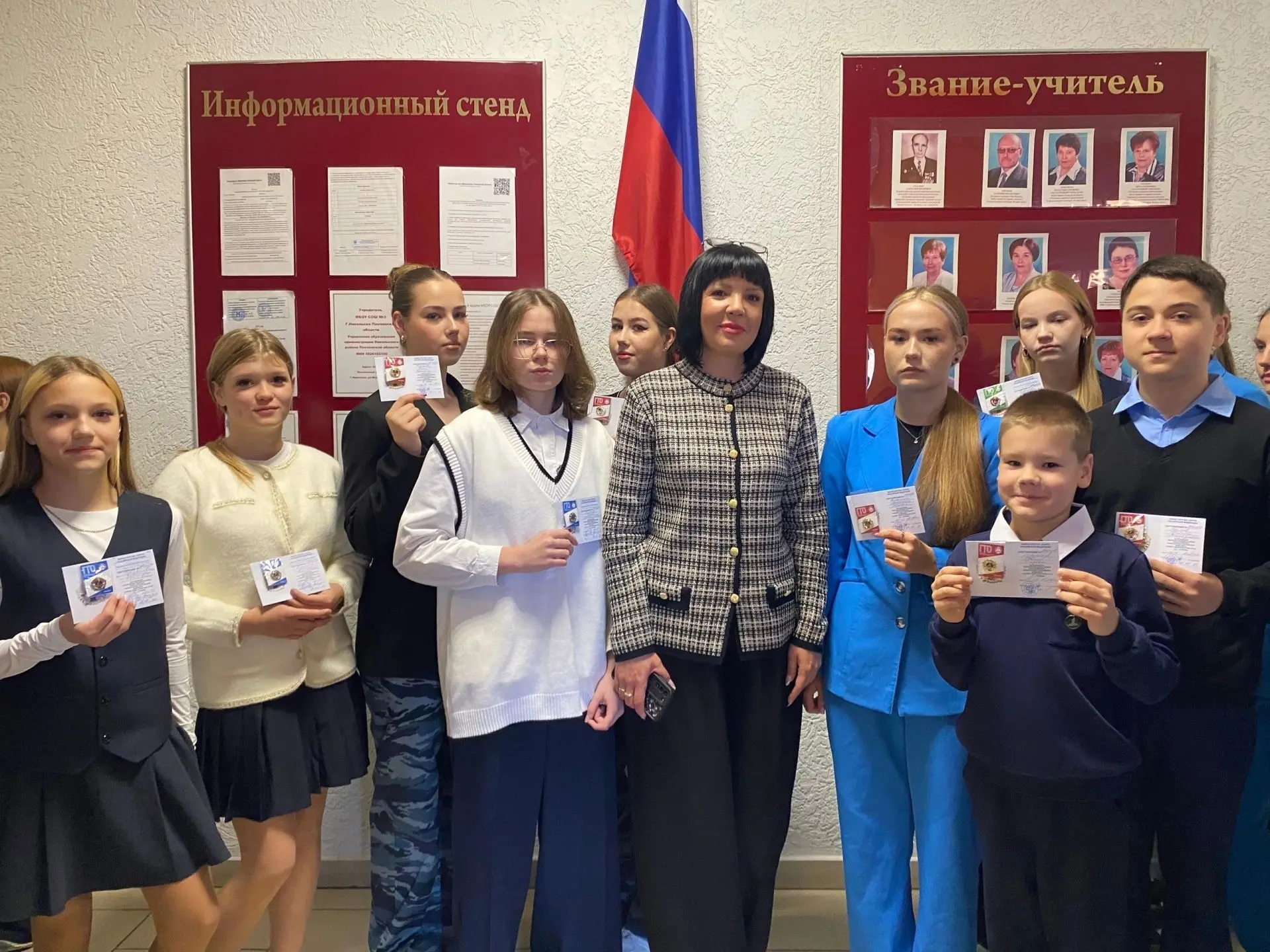 12 октября в МБОУ СОШ№3 г. Никольска состоялась традиционная линейка с торжественной це...