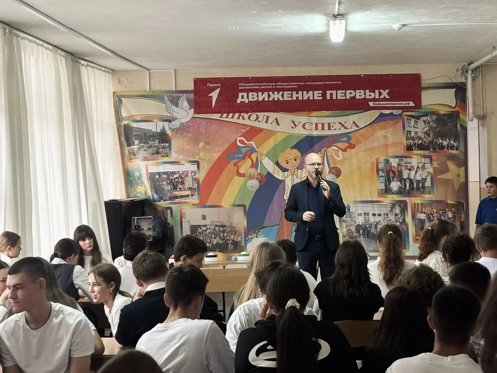 ❤️ В Труновском  районе прошла командная игра «Перекрёсток – 26: Сила в Единстве». Школ...