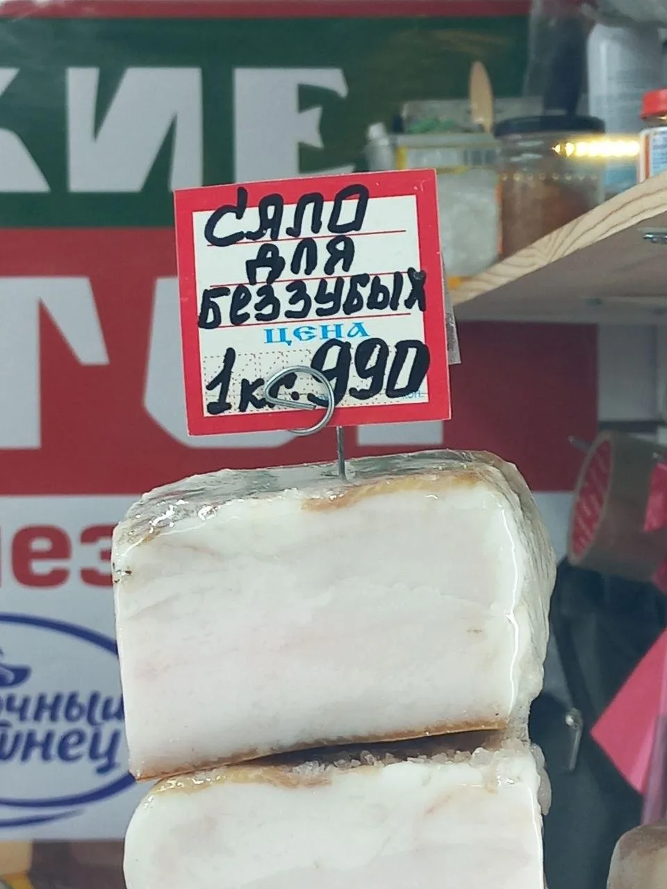 🙈 Беспощадный маркетинг в переходе Аэропорта...