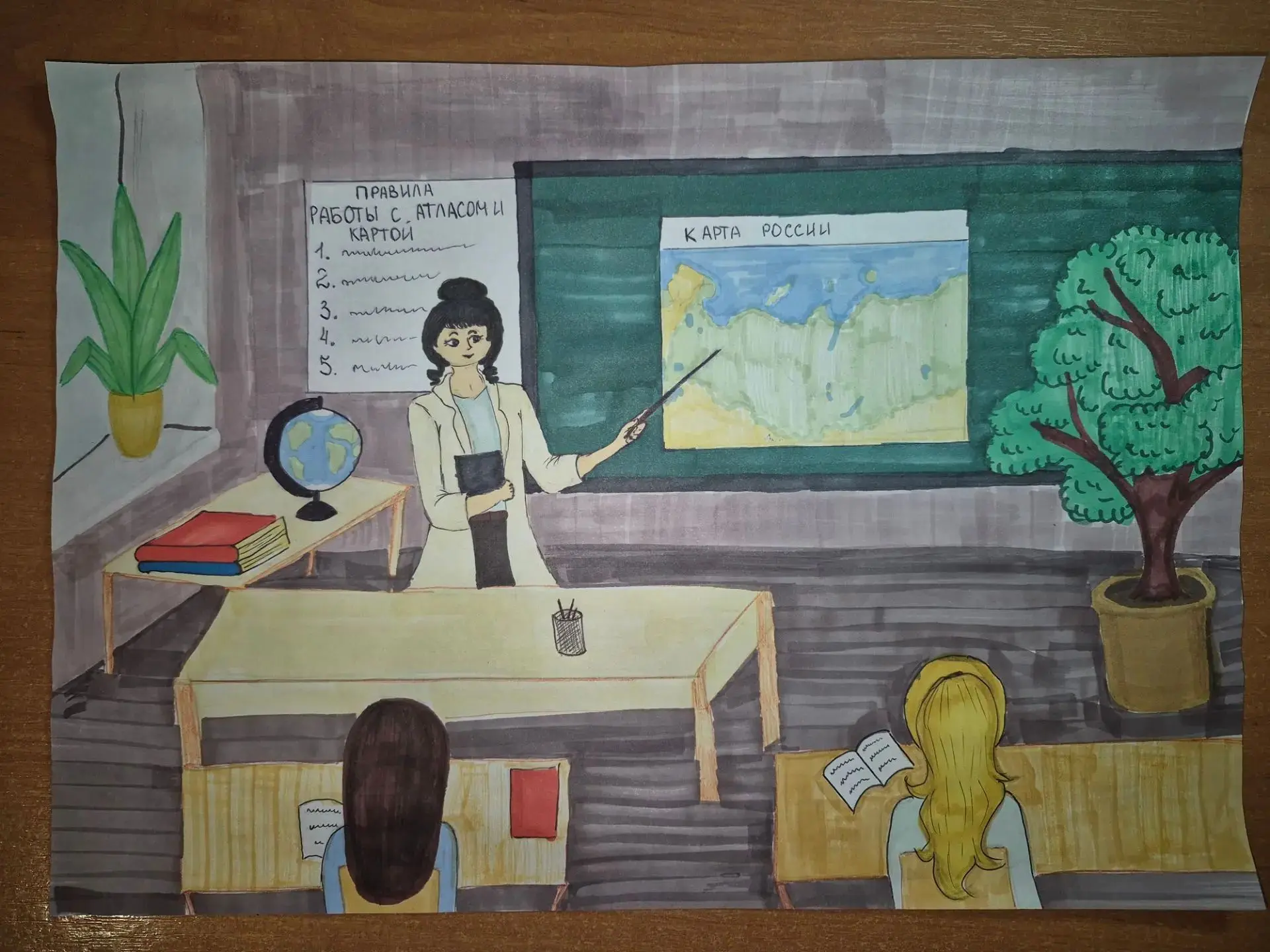 🎨🌍 Вдохновение, творчество и география объединяются!