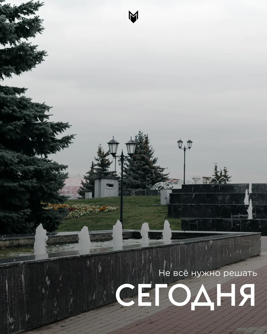 Доброе утро! 🤍