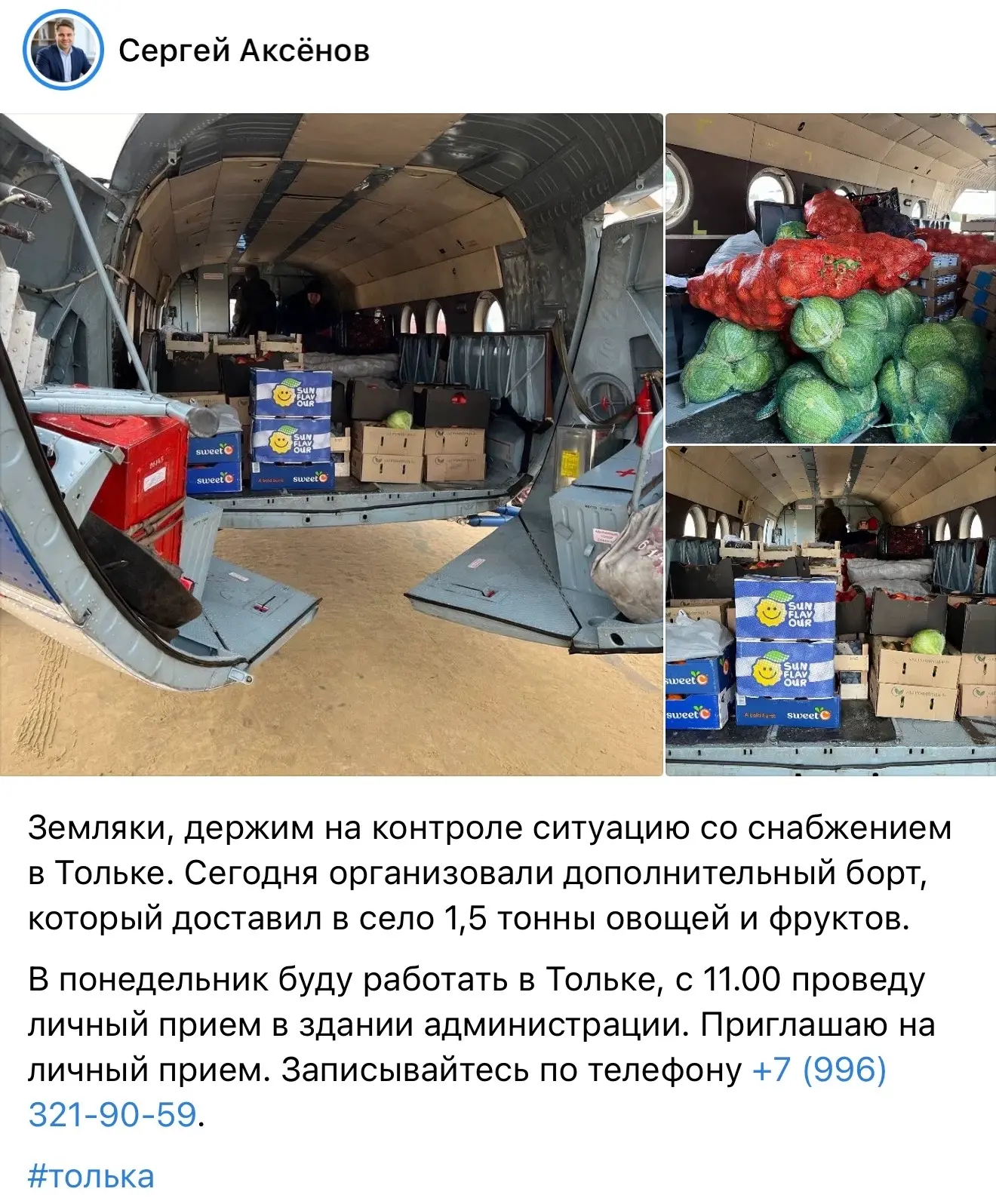 https://vk.ru/wall98132435_677