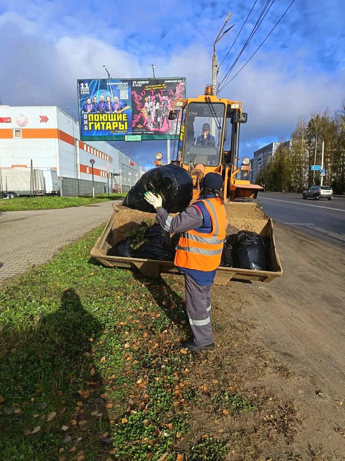🌿Поддерживаем чистоту района вместе!