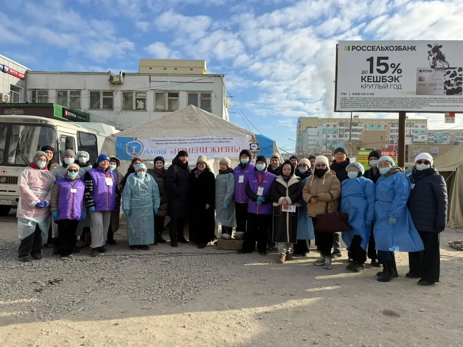 «Измени жизнь» - за каждой цифрой-человеческая судьба