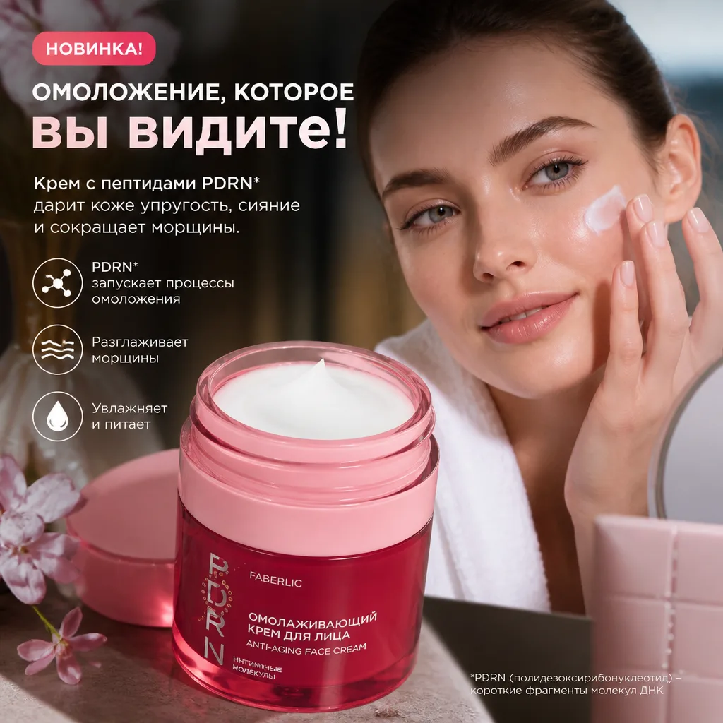 🌸 У меня для вас потрясающая новинка в нашем каталоге! 🌟