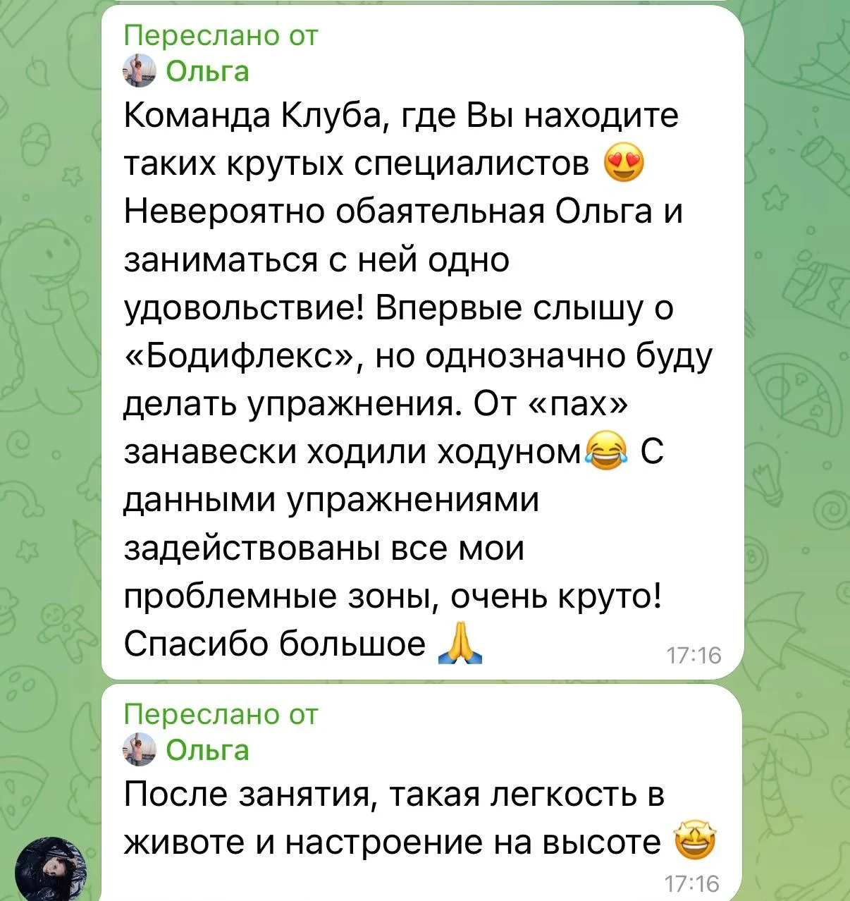 🎁 ПОДАРОК ДЛЯ ТЕХ, У КОГО НЕТ ВРЕМЕНИ НА ТРЕНИРОВКИ!