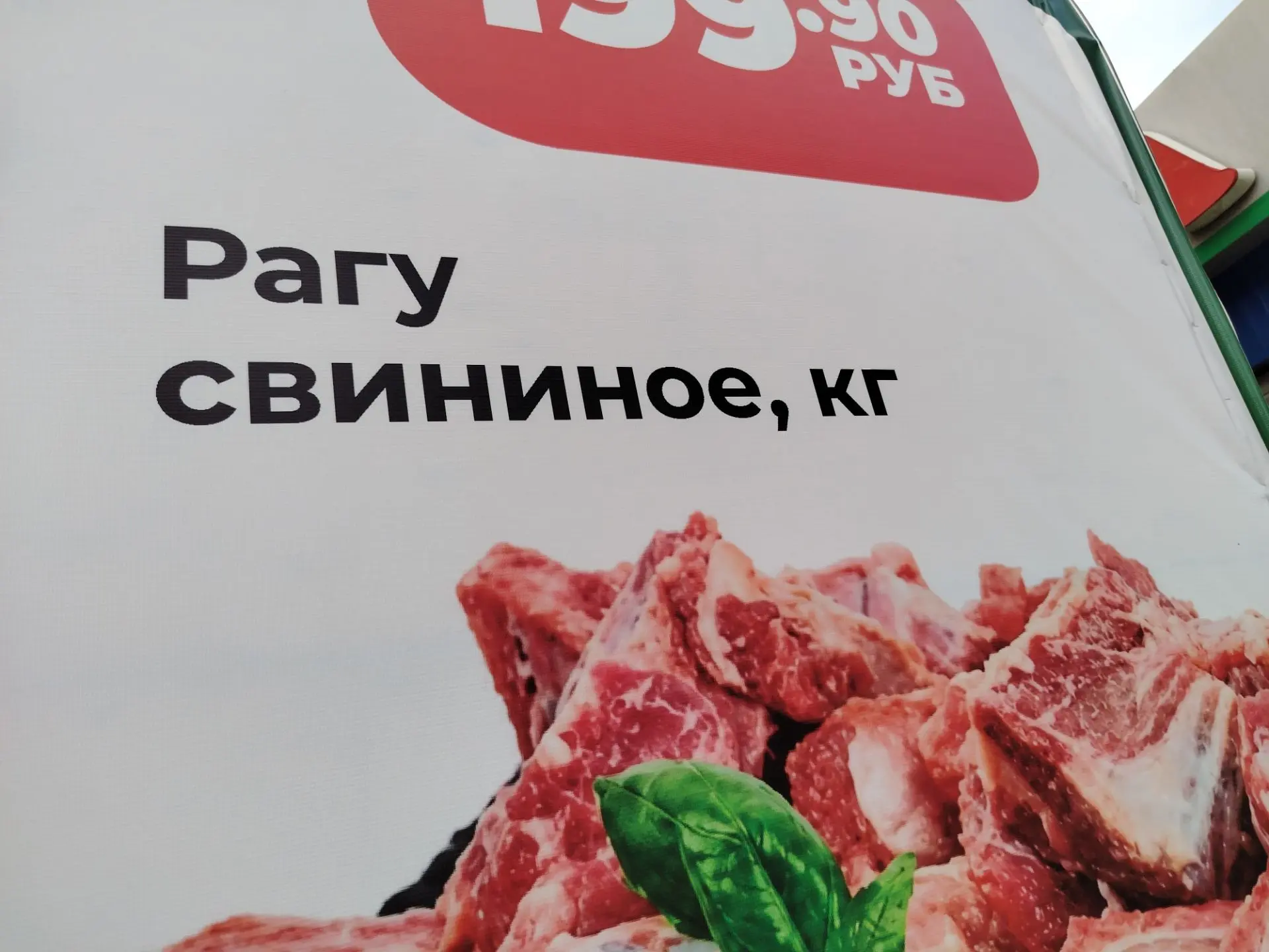 Все ошибки нашего города