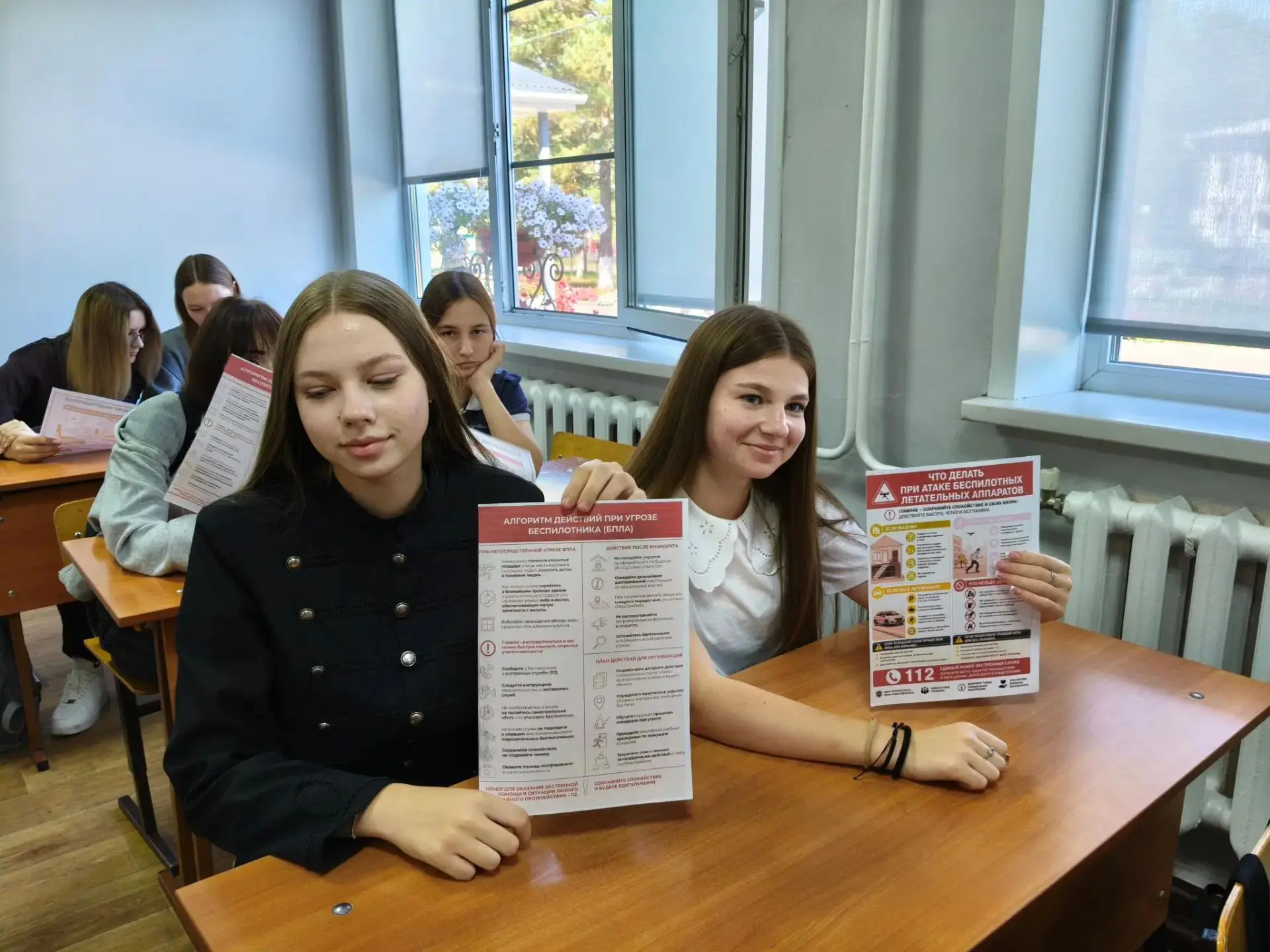 🚨 Школа безопасности: как защитить себя в реальном и виртуальном мире