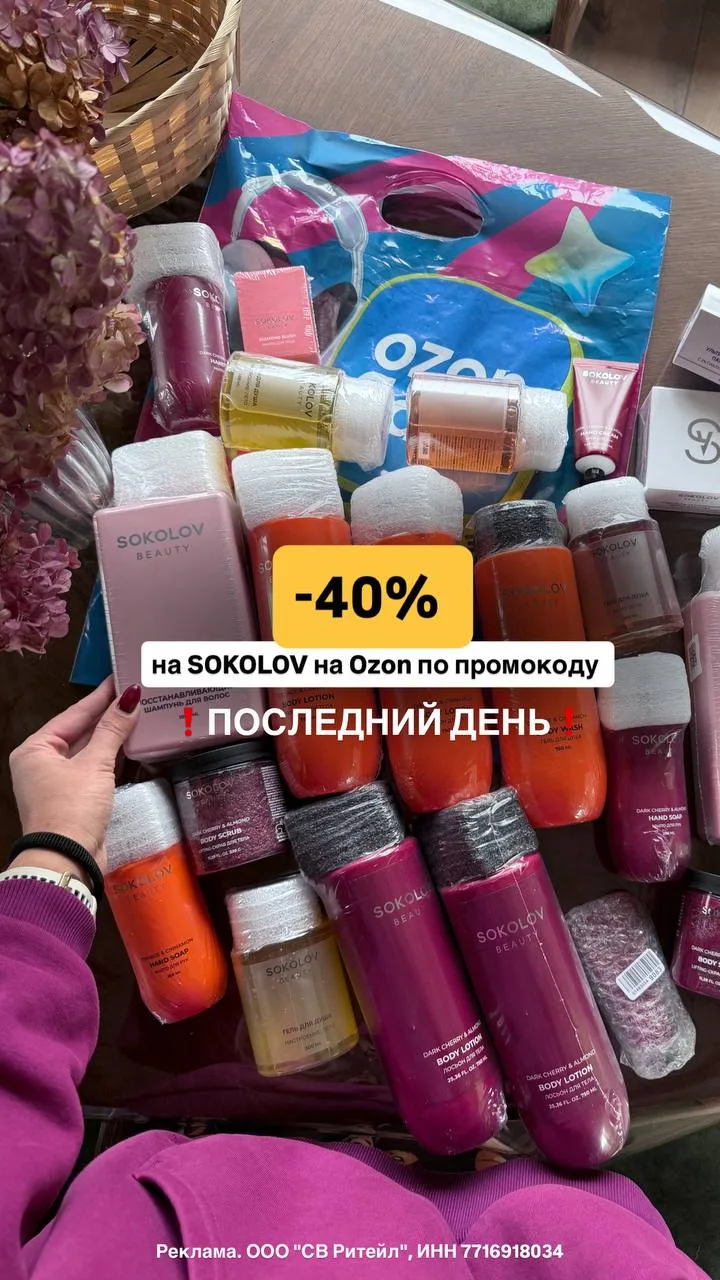 ❗️Сегодня