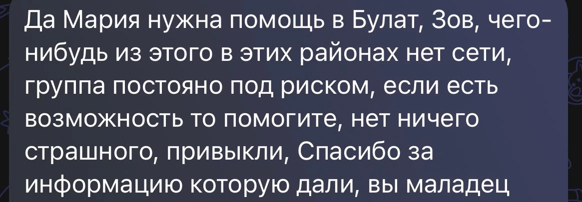 ‼️