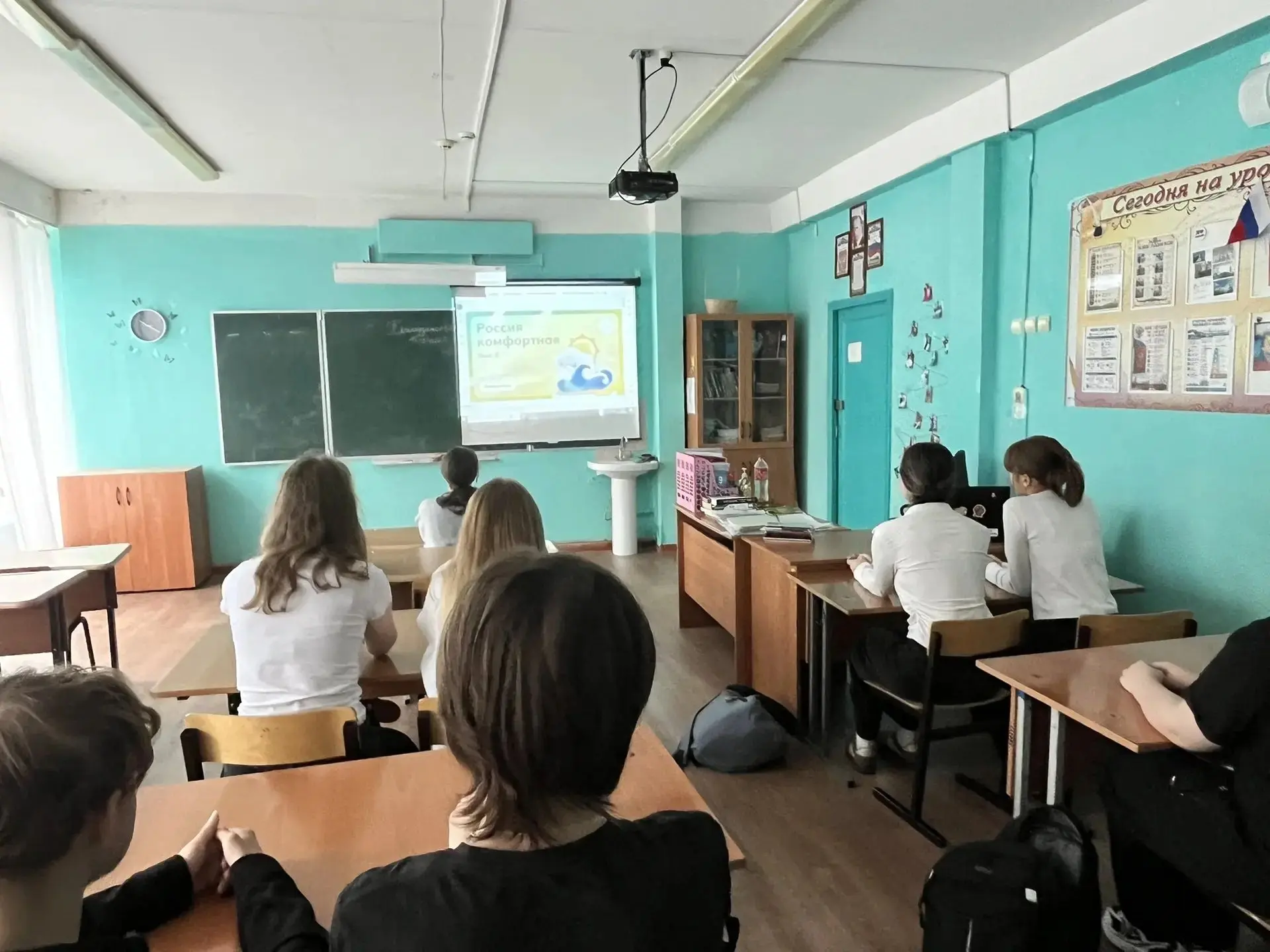 Россия- мои горизонты.