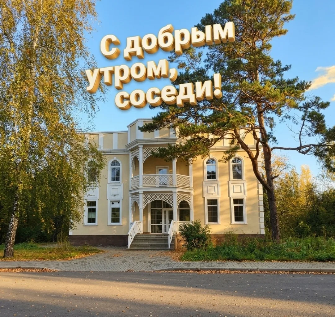 Классных выходных Вам ❤️