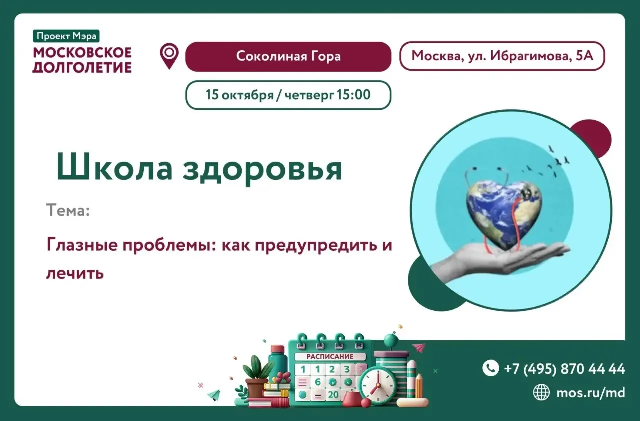 Дорогие друзья! 💚