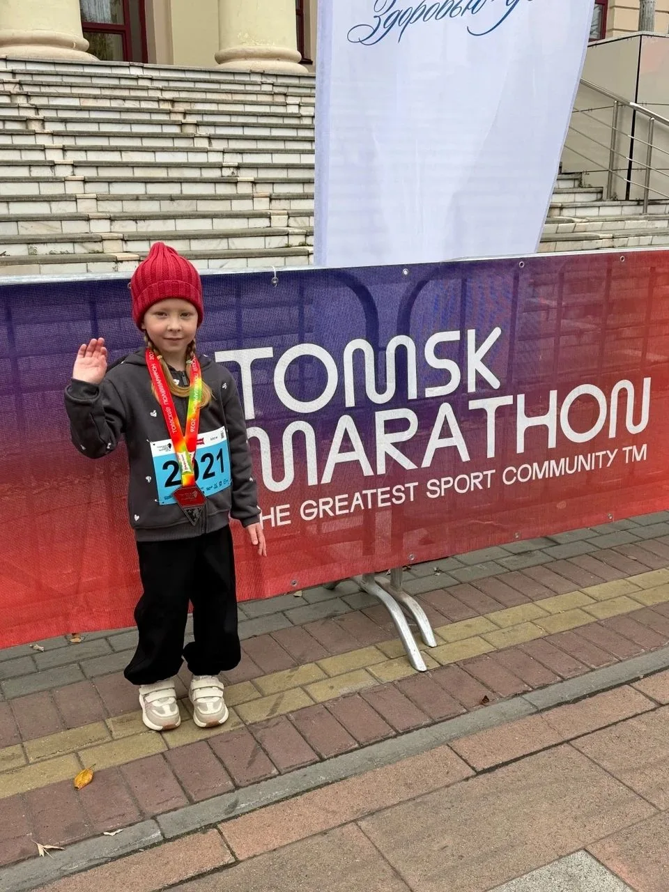 4 октября на Томском полумарафоне 2026 состоялся детский забег на 500 метров. Среди уча...
