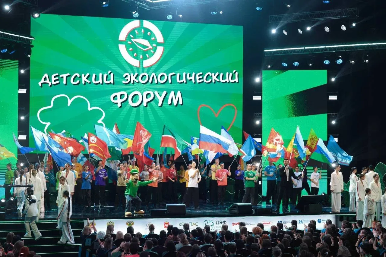 🚀 Всероссийский Детский экологический форум номинирован на Национальную экологическую ...