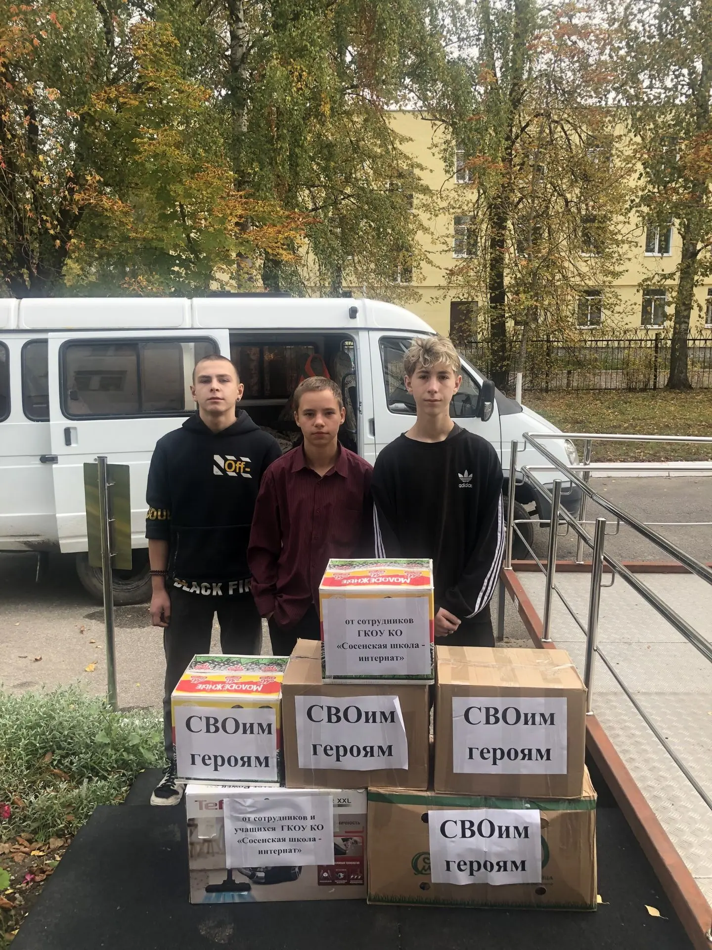 ✅✅✅Благотворительность начинается с малого шага. «Чтобы поверить в добро, надо начать д...