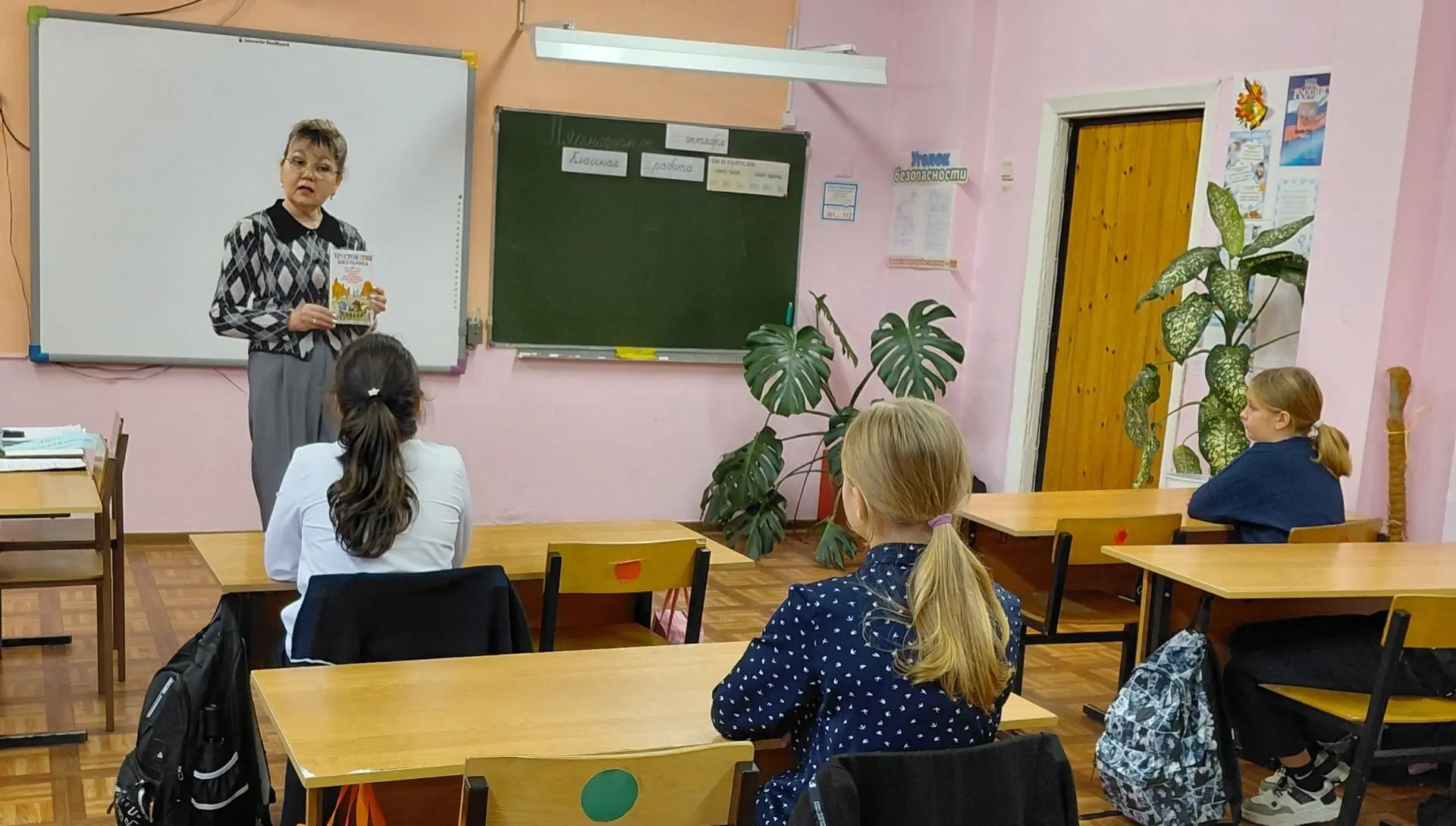 ЭТНОГРАФИЧЕСКИЕ ЗАГАДКИ 🔍📜В честь Года единства народов России сотрудница Руновской с...