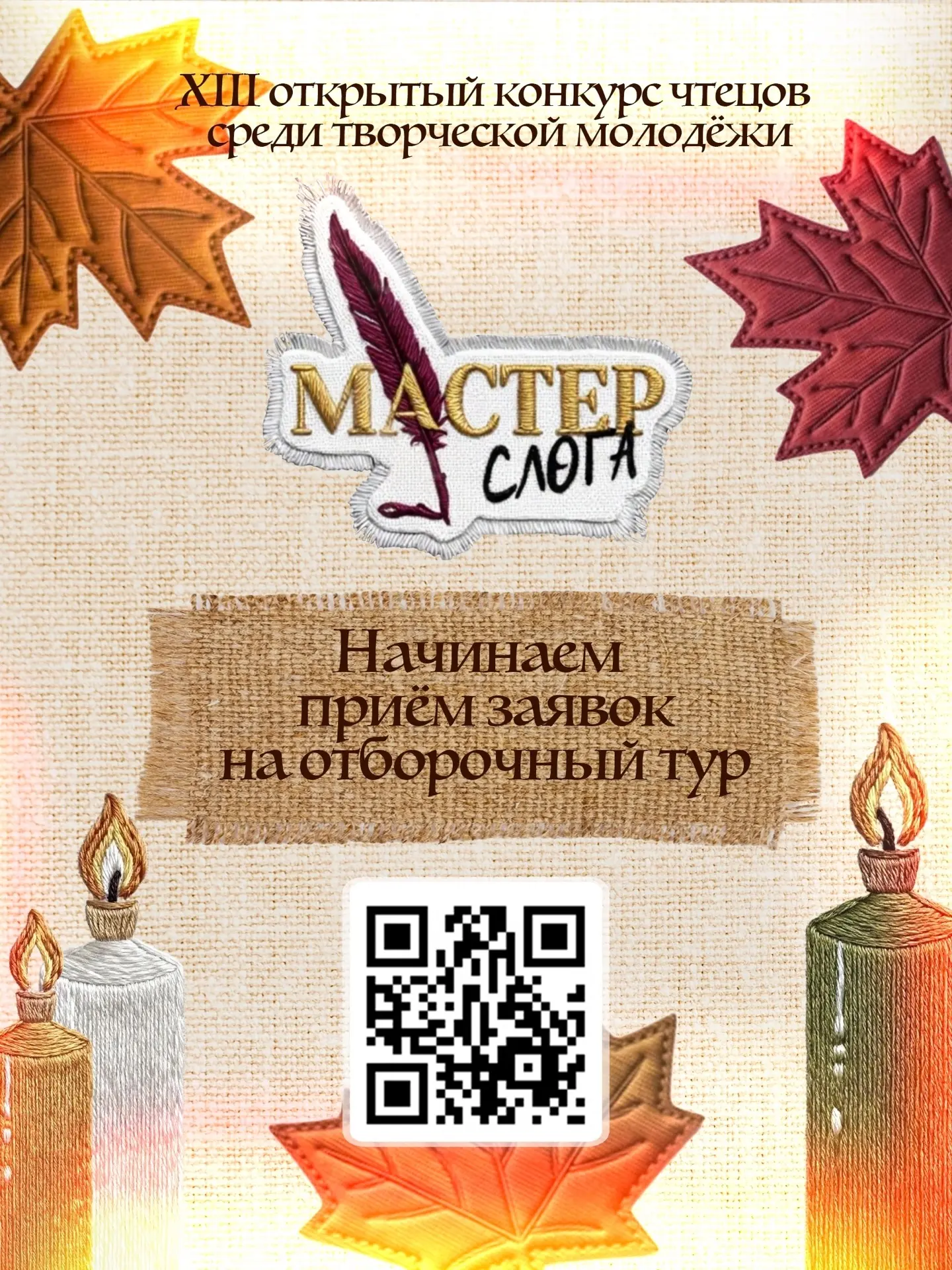 💥Внимание, 10-11 классы!