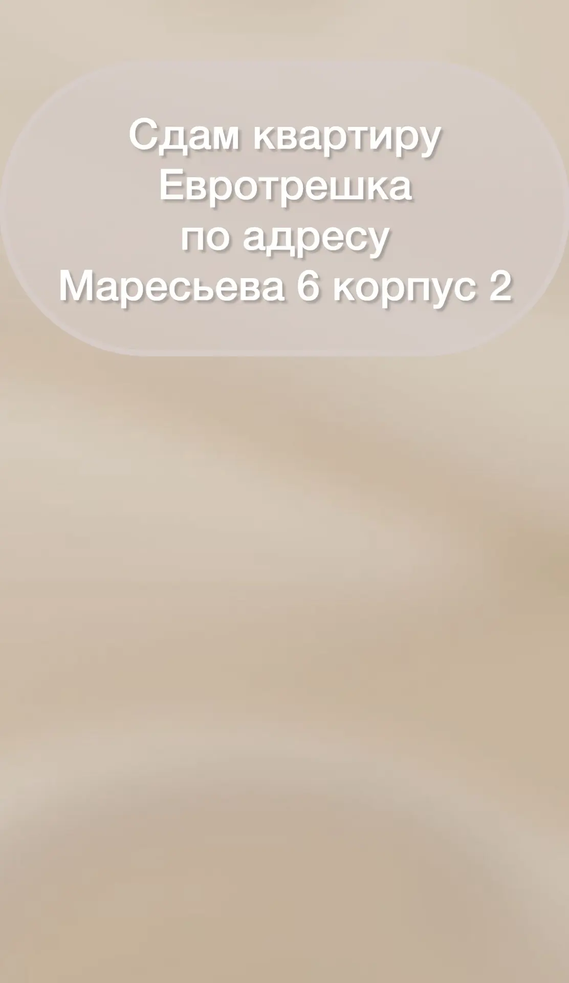 По всем вопросам пишите:  https://clck.ru/3ShJvJ