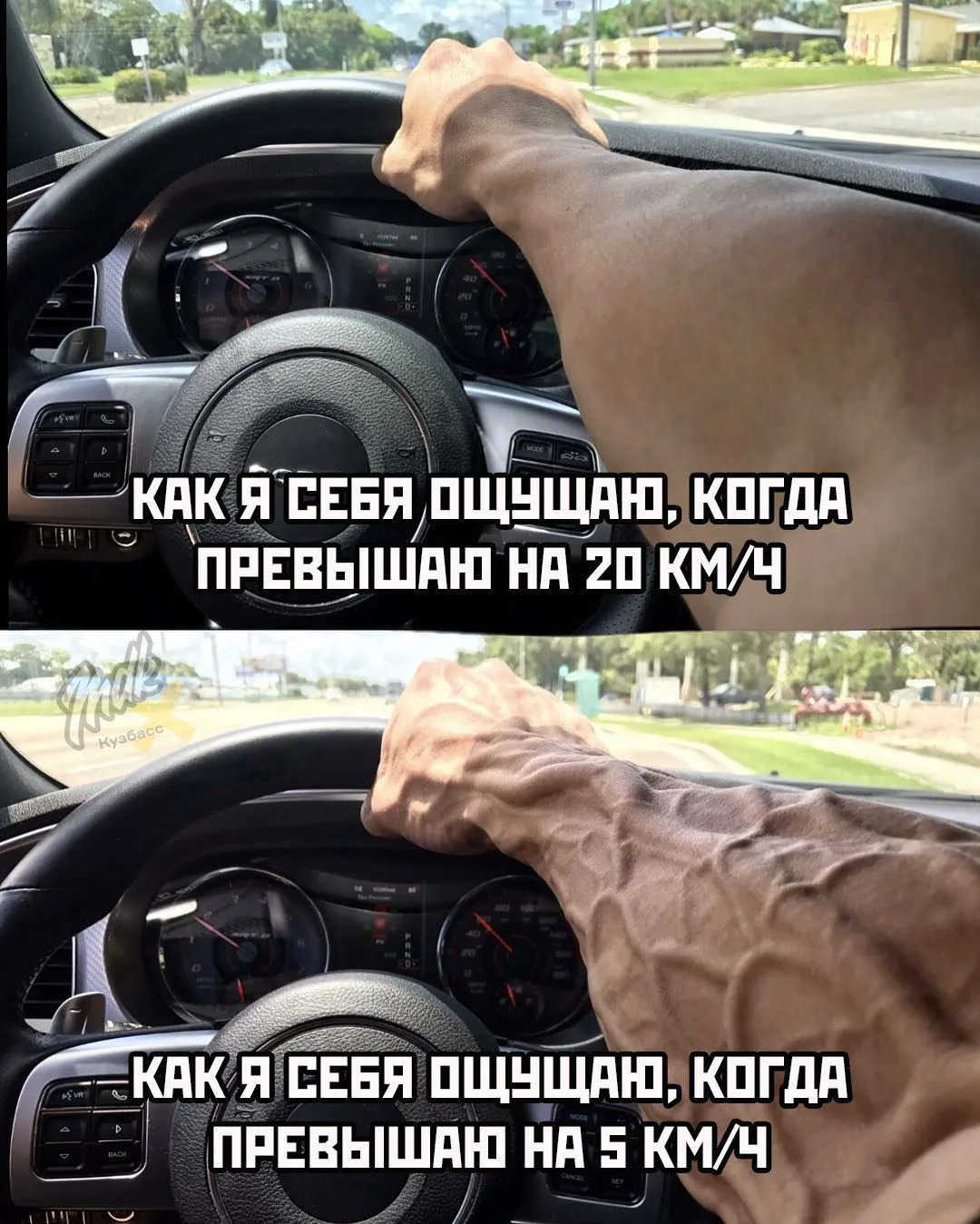 ⚡️За лишние 5 км/ч хотят начать бить по кошельку