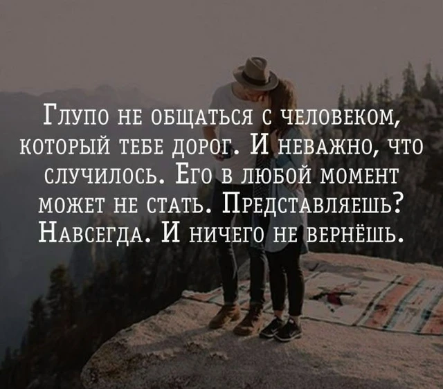 Просто задумайтесь😇