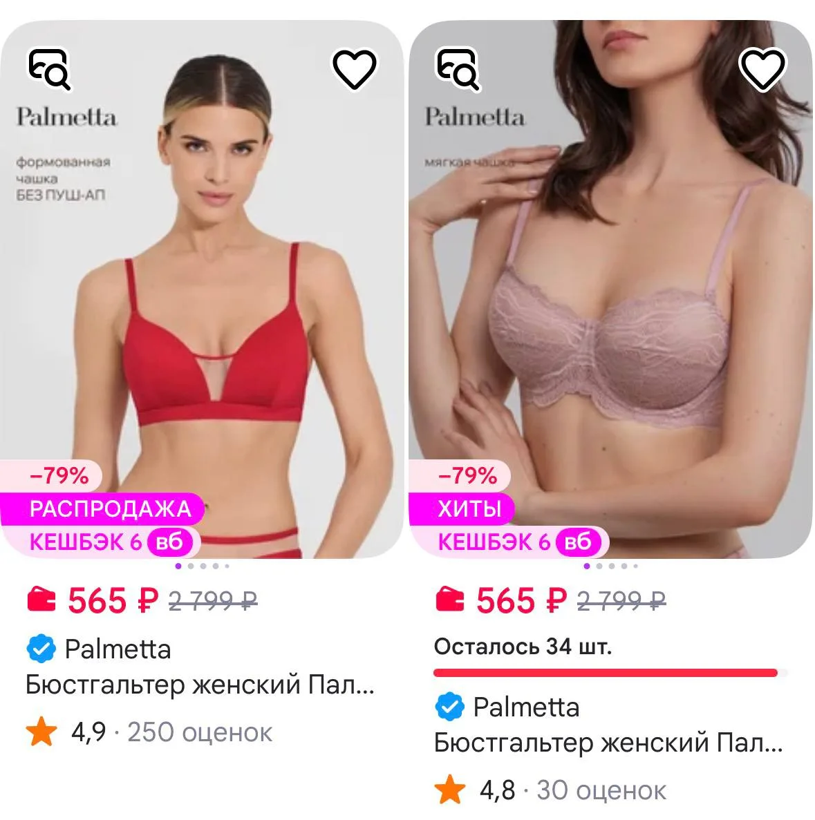 Сортировка дешевле