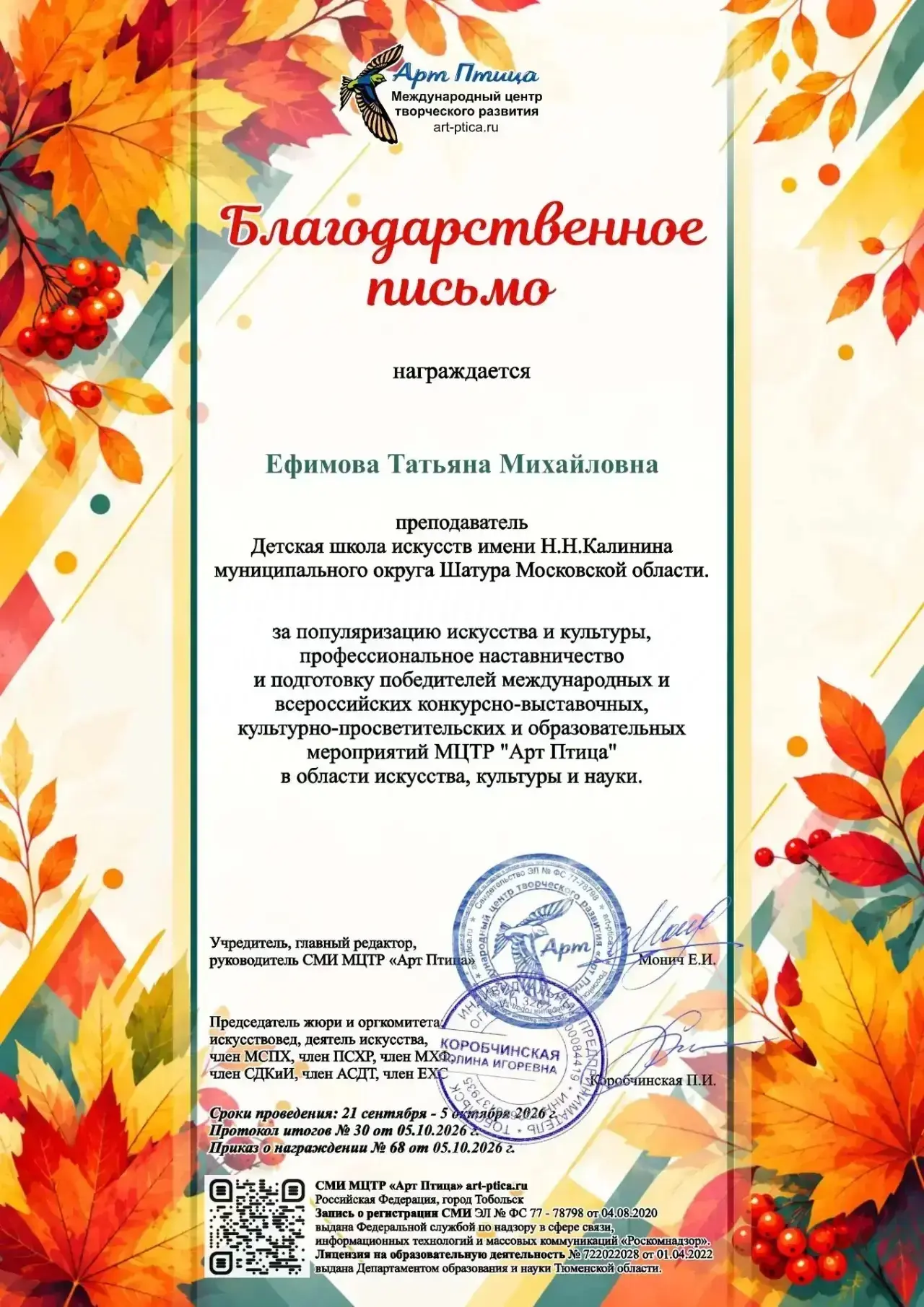 🥇 ЕСТЬ ЛАУРЕАТЫ 1 СТЕПЕНИ!