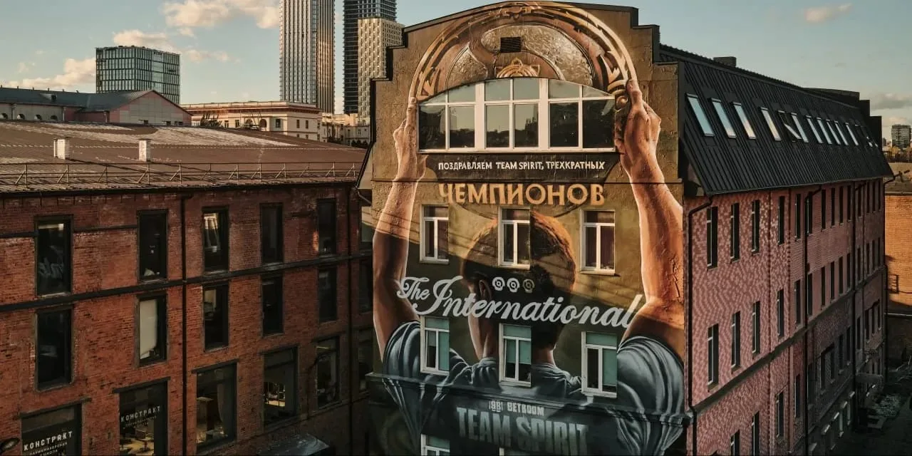 🎨 В Москве нарисовали мурал в честь Team Spirit