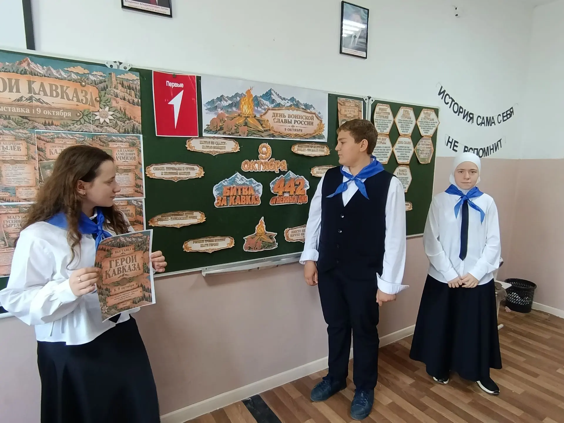 9 октября в МКОУ "Лицей 1им.Ю.Акаева" под руководством советника директора Телекаевой А...