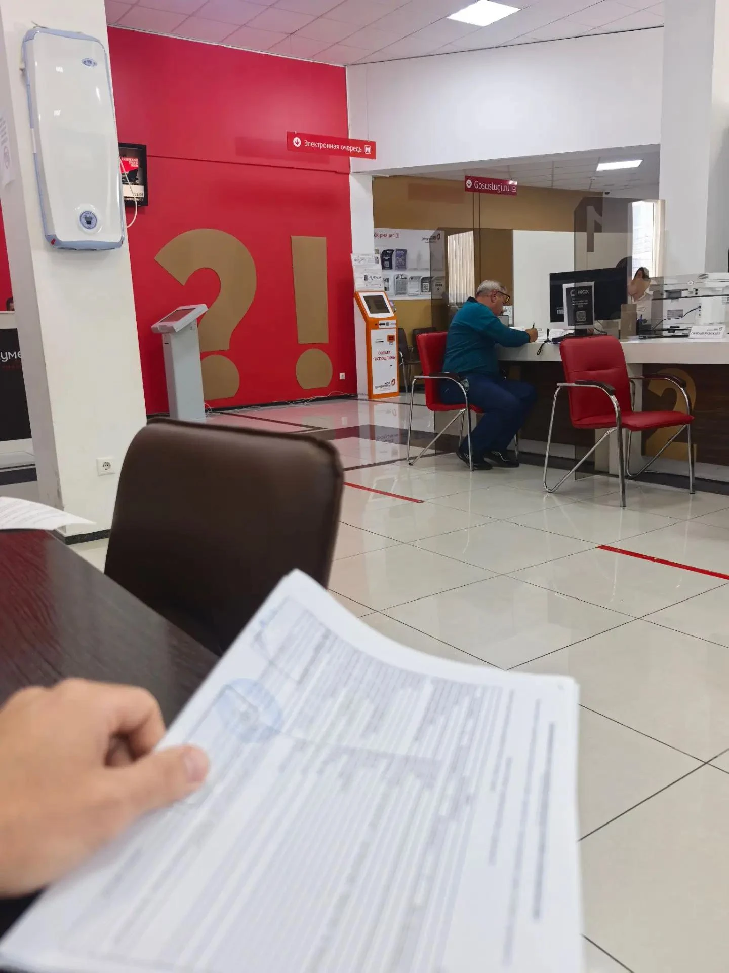 Получил сегодня собственность на дом.