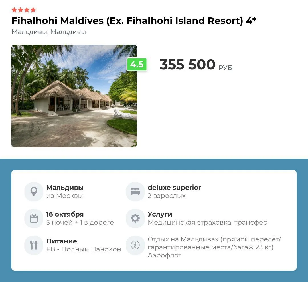 🌴НЕВЕРОЯТНЫЕ МАЛЬДИВЫ 🇲🇻 — ЖИВОПИСНЫЙ ОСТРОВ С ПЕСЧАНЫМ ПЛЯЖЕМ И ОТЛИЧНЫМ ДОМАШНИМ Р...