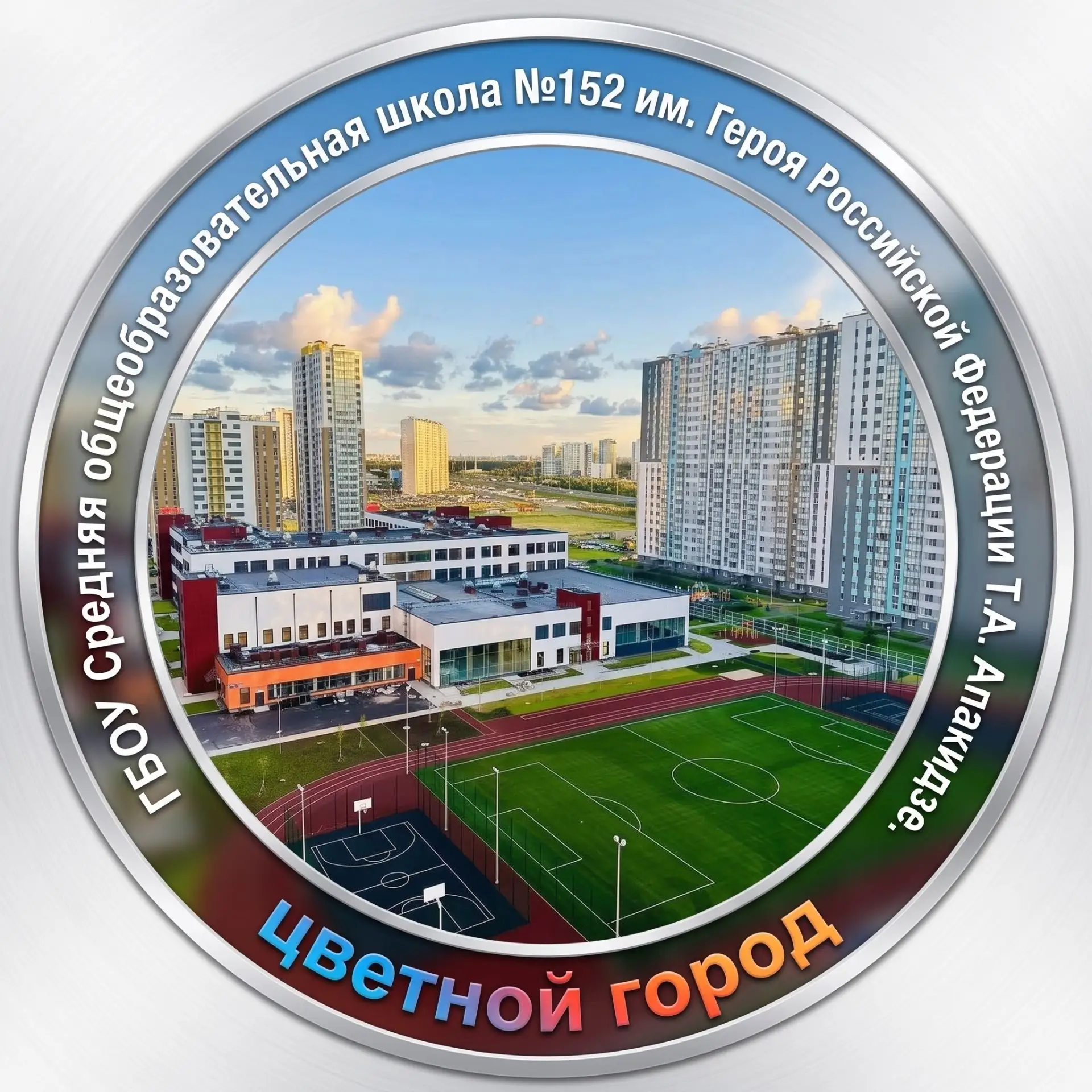 Вакансия: Учитель математики и русского языка.