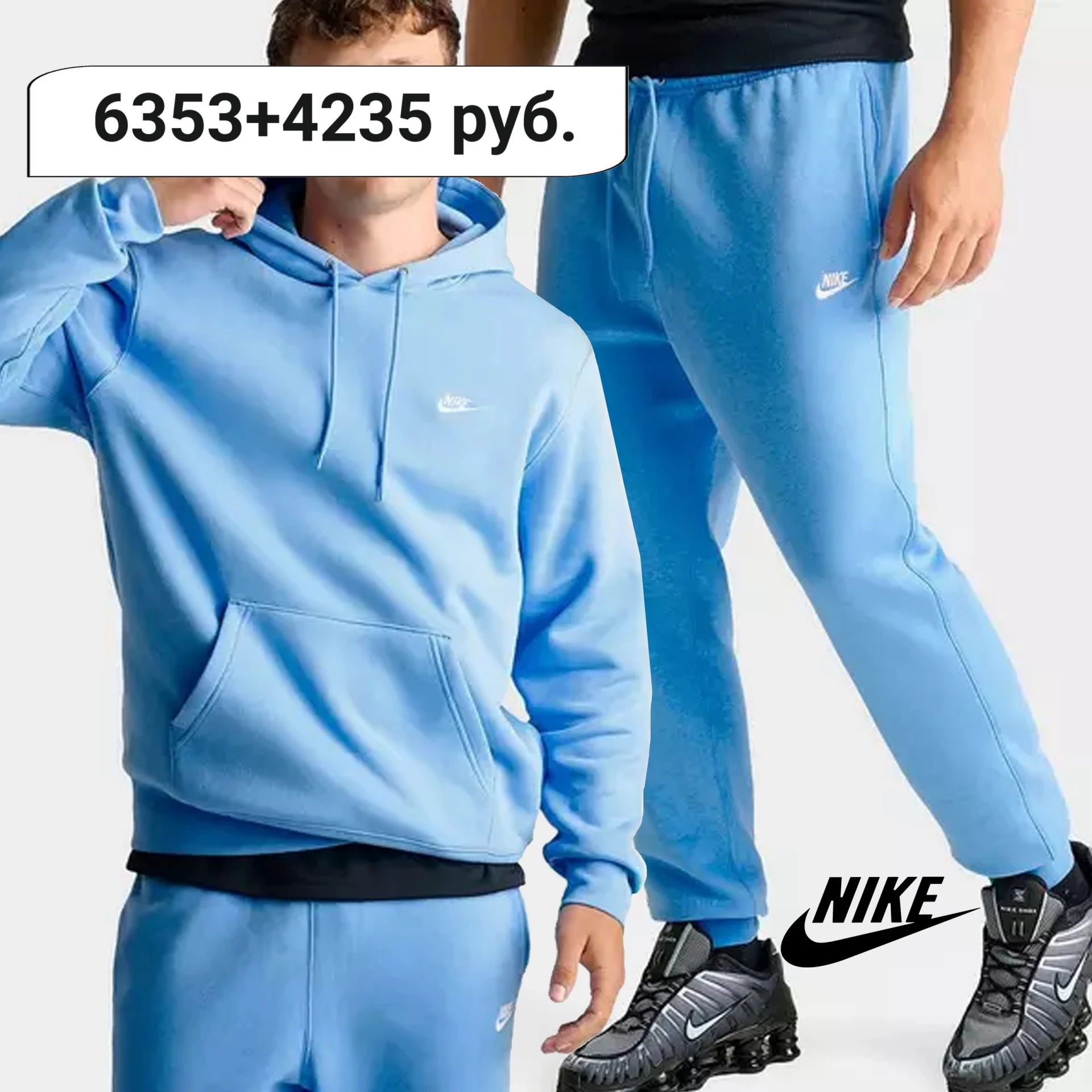 Легендарные #NIKE