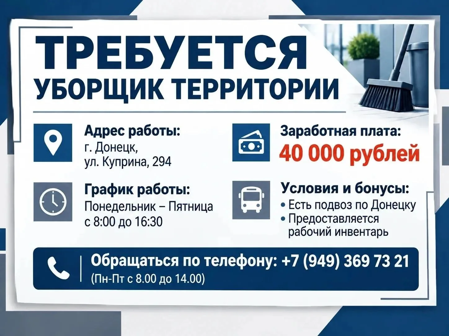 📢|Разместить комплексную публикацию <кнопка>🔝✅📑💼|MAX |Вконтакте