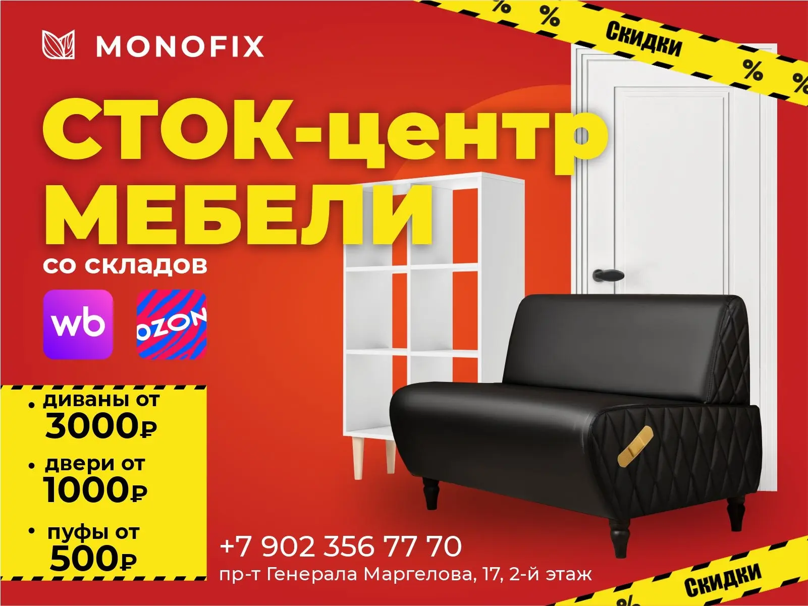🔥 ЦЕНЫ, В КОТОРЫЕ СЛОЖНО ПОВЕРИТЬ!