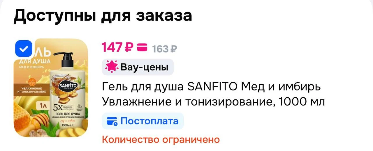 https://ozon.ru/t/qtx0DKm