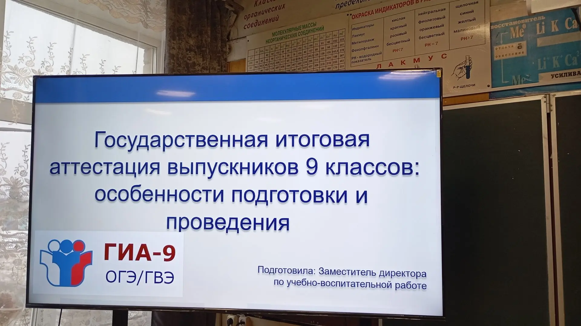 Важная информация для родителей 9-х классов!