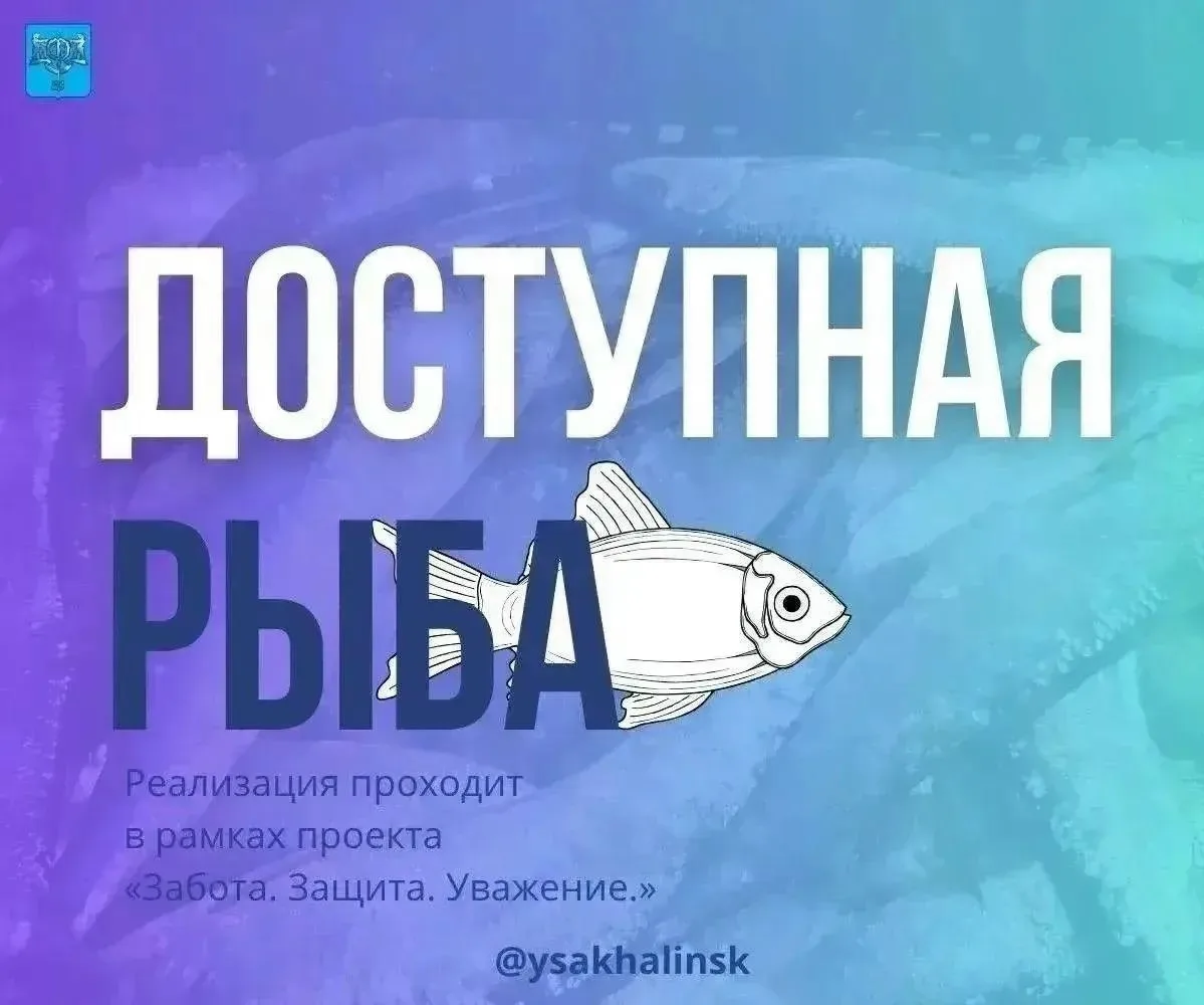 🐟 Сегодня в Южном можно приобрести камбалу по 102 руб/кг по следующим адресам: